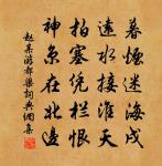 宿山中田家原文_宿山中田家的賞析_古詩文