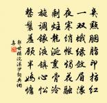 丁丑偶成原文_丁丑偶成的賞析_古詩文