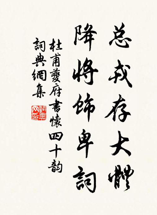 杳杳漁父吟，叫叫羈鴻哀 詩詞名句