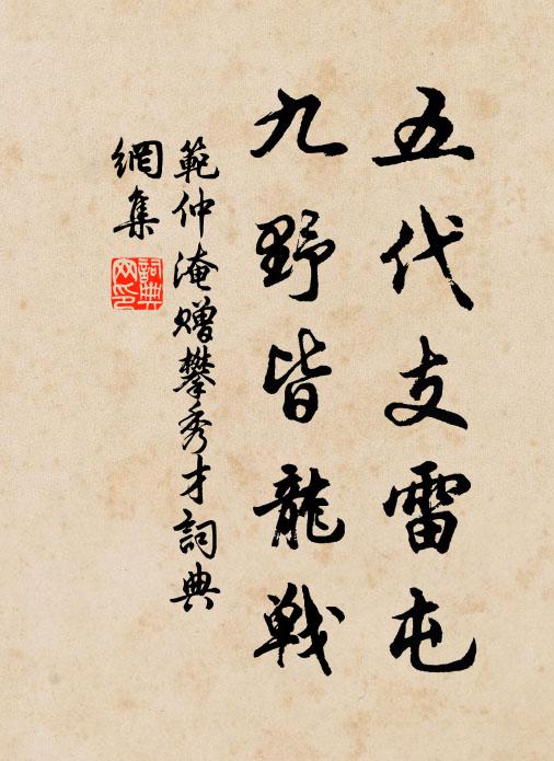 子猷癖愛竹,無夢到香影 詩詞名句