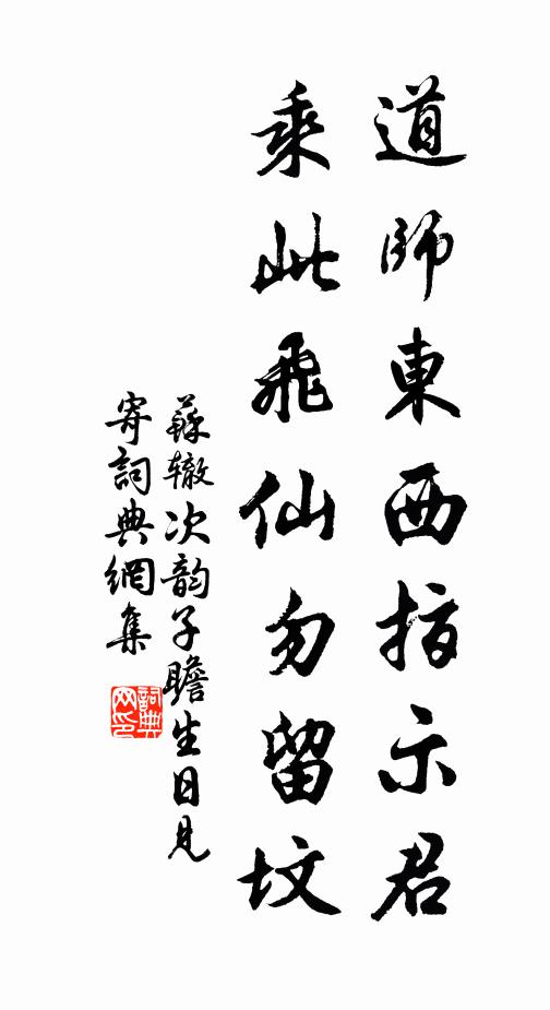 文皇南面坐,夷狄千群趨 詩詞名句