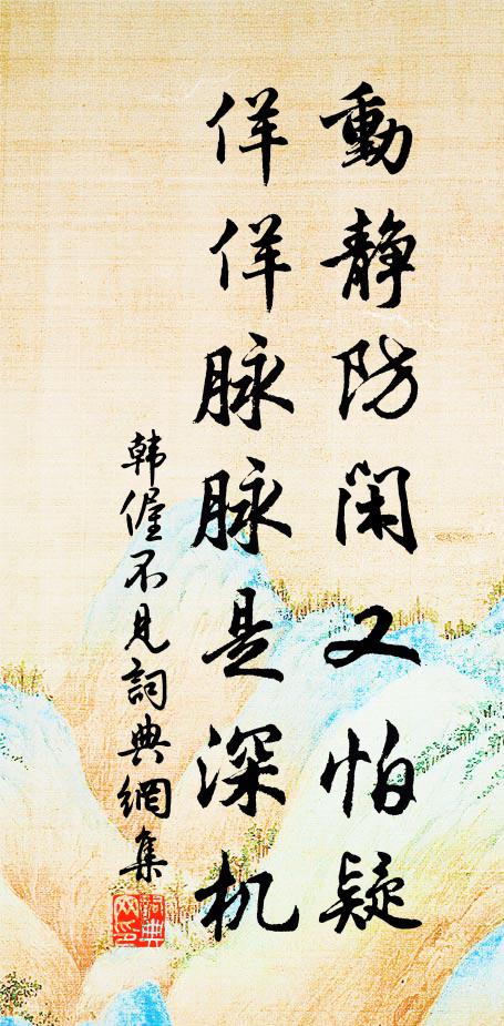 絕憐倦翼晚風高，解枼歸來得故巢 詩詞名句