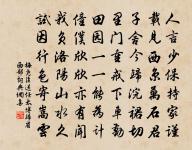 寄題喻叔奇國傅郎中園亭二十六詠蘆葦林原文_寄題喻叔奇國傅郎中園亭二十六詠蘆葦林的賞析_古詩文