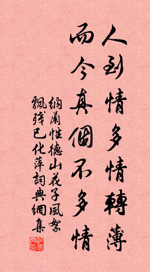 收功寧使遲,覆敗不可玩 詩詞名句