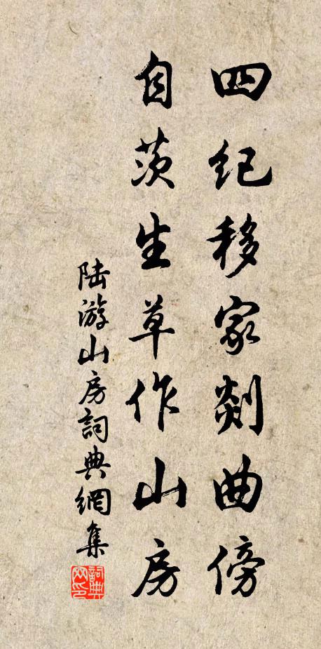 黃鶯久住渾相識，欲別頻啼四五聲 詩詞名句