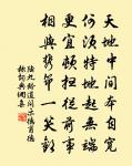 偶作原文_偶作的賞析_古詩文