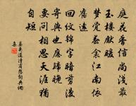 村居原文_村居的賞析_古詩文