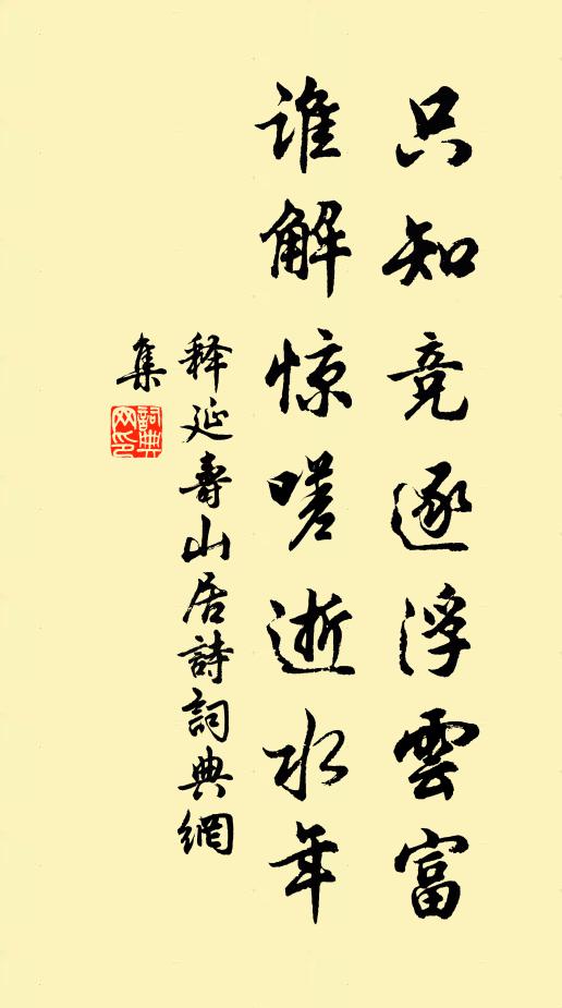 向來妙處久不吐,一挽天漢崑崙傾 詩詞名句