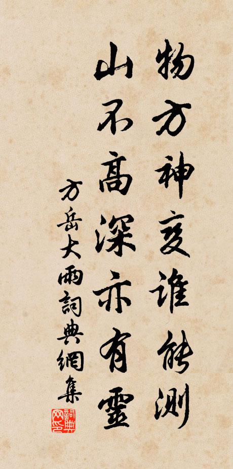 一句句在天如在紙 詩詞名句