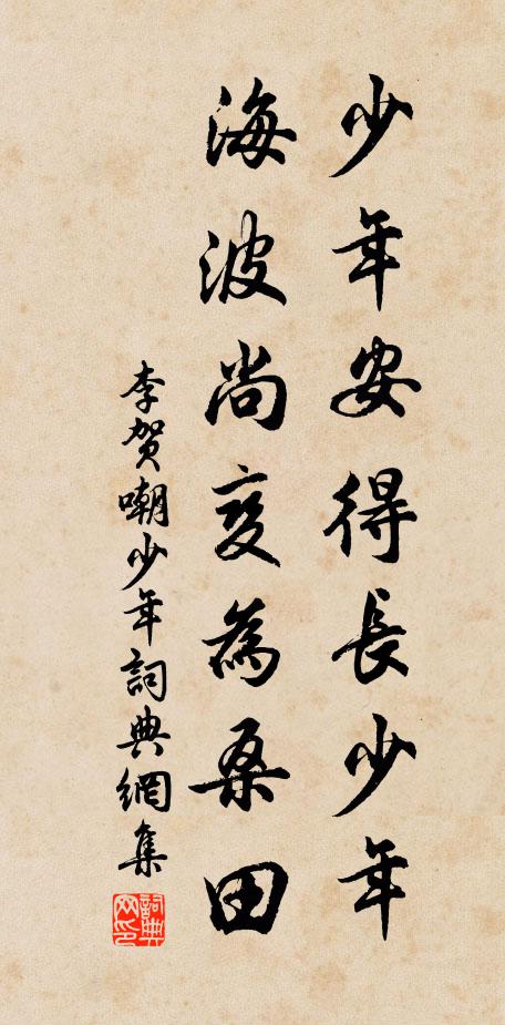 野田沙鸛立，古木廟鴉啼 詩詞名句