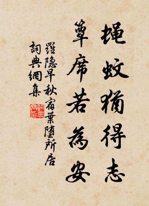 提攜從總丱，成長及冠巾 詩詞名句