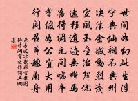 寄張珍甫殿院五首原文_寄張珍甫殿院五首的賞析_古詩文