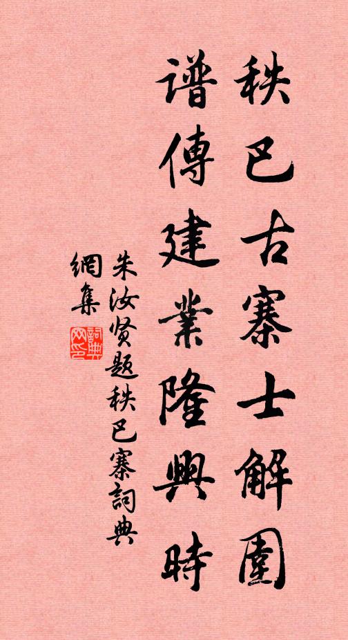 相看頭半白，又見草還青 詩詞名句