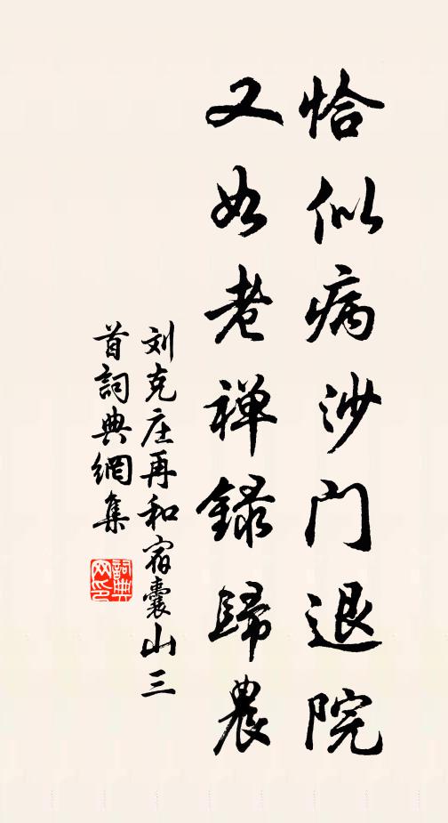 生世如風花,高下亦偶然 詩詞名句