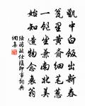和李嶠雜詠詩百二十首韻·其七十·車原文_和李嶠雜詠詩百二十首韻·其七十·車的賞析_古詩文