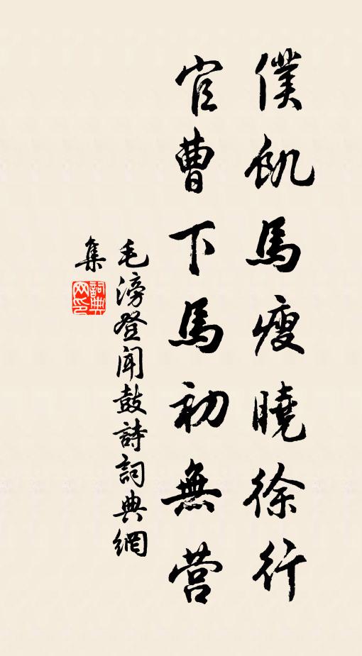 噴薄三百尺,萬珠落珊珊 詩詞名句