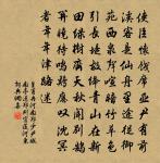 和邃卿張學士暑夕原文_和邃卿張學士暑夕的賞析_古詩文