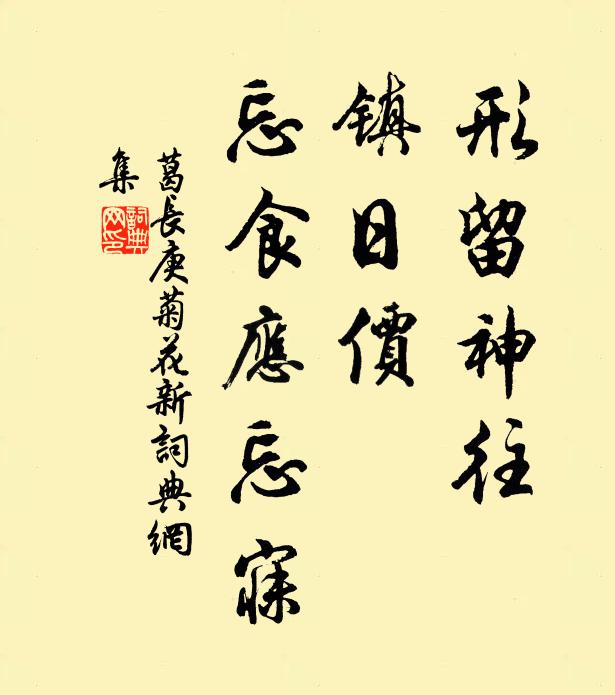 有客請賦沃洲山,卻慚未聞沃洲面 詩詞名句