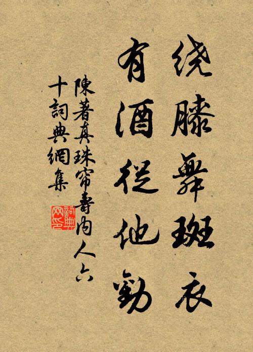 拂水低徊舞袖翻，緣雲清切歌聲上 詩詞名句