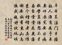 寂寞風蟬至,連翩霜雁來。 詩詞名句