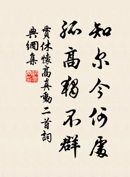 晏晝江山開調遠,晴宵星月照臨多 詩詞名句