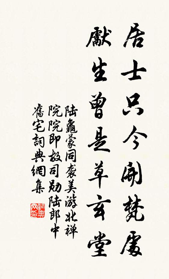 玉宇瓊樓，乘鸞來去，人在清涼國 詩詞名句