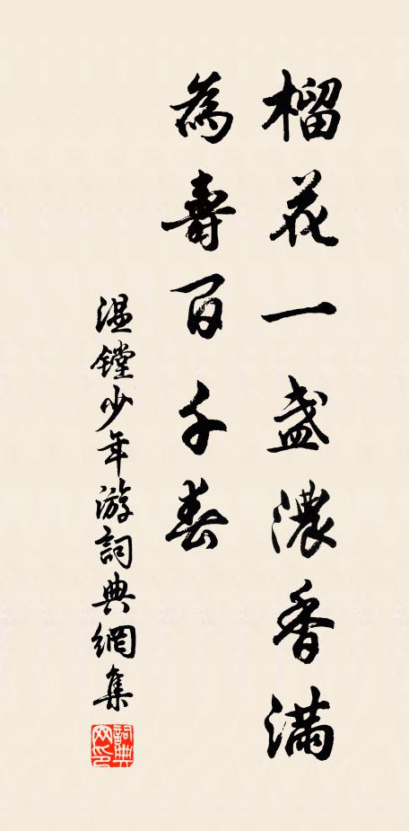 絕憐父子為知己，時把文章得細論 詩詞名句