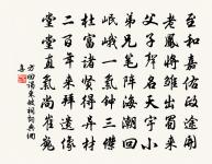 百字令 儒宗原文_百字令 儒宗的賞析_古詩文