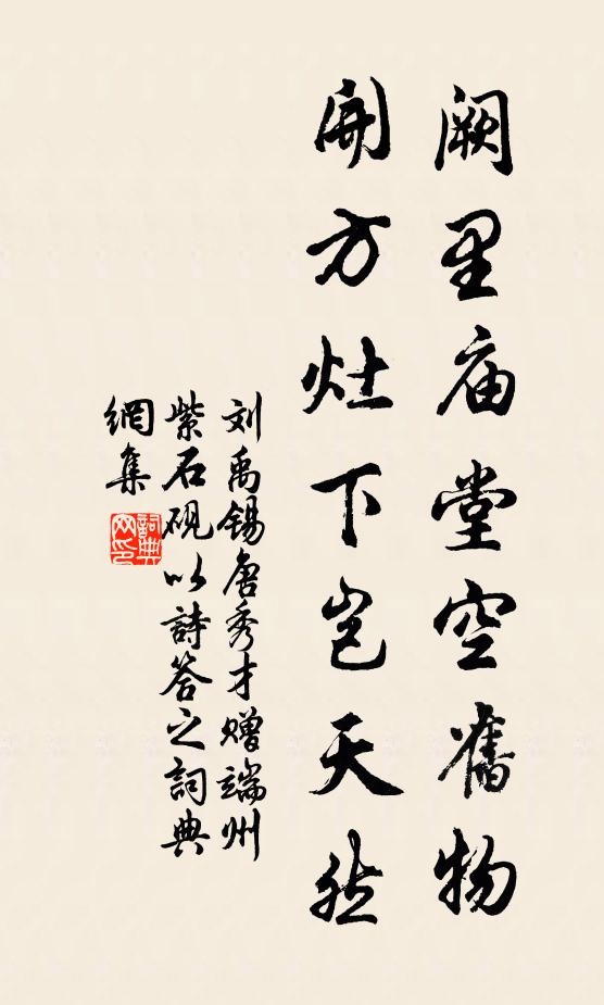 六月江南暑未闌，一尺花冰試枕看 詩詞名句