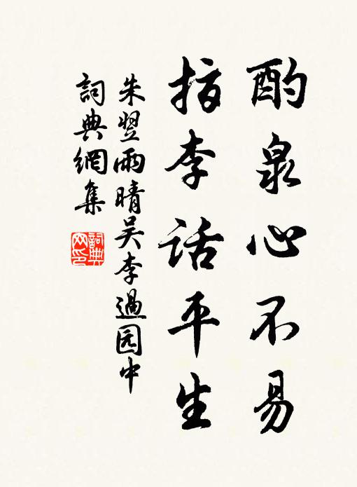 葄史枕經從幼慣，華燈廣樂肯情牽 詩詞名句