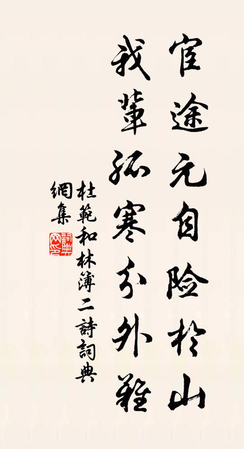 柳搖爭水綠，鶯占落松黃 詩詞名句