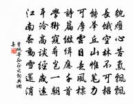 登瀟灑亭原文_登瀟灑亭的賞析_古詩文