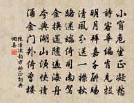 同曹清父西郊紀事五首原文_同曹清父西郊紀事五首的賞析_古詩文