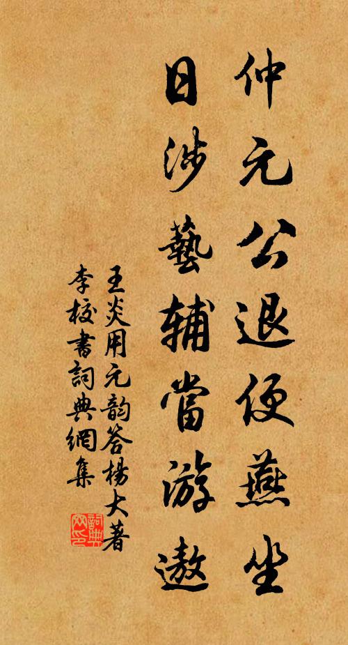 昔可今惡可，人能我不能 詩詞名句