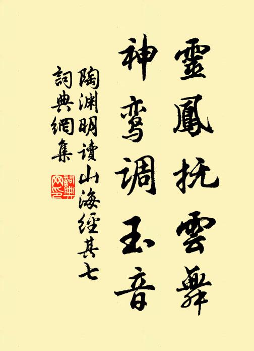 競看千丈瀑,不悟片雲飛 詩詞名句