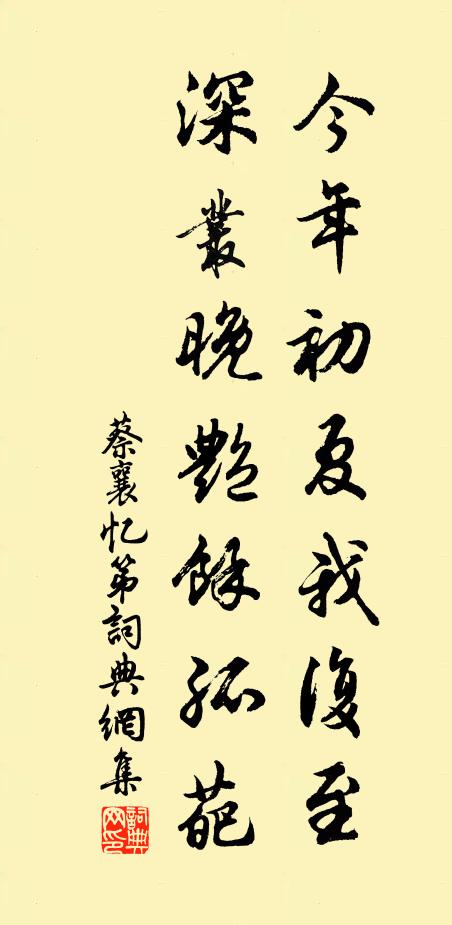 客來且伴主人醉,機械客猶梏仁智 詩詞名句