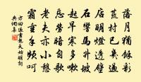 趙仲縝梅川原文_趙仲縝梅川的賞析_古詩文