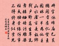 和林簿二詩原文_和林簿二詩的賞析_古詩文