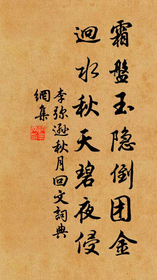 山又水，行盡吳頭楚尾 詩詞名句