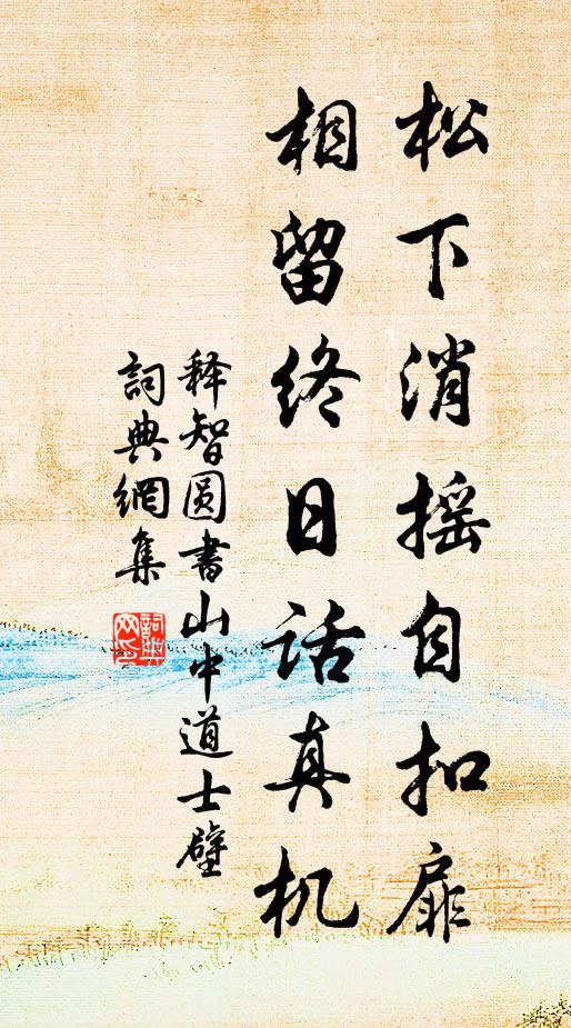 前舟定未遠,疊鼓聽逢逢 詩詞名句