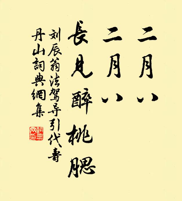 瀉月江當戶，編茅屋背崖 詩詞名句