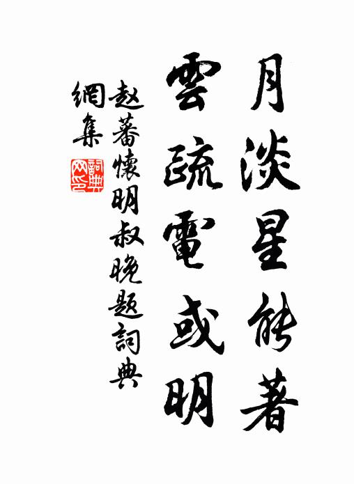 戰壘平時少,齋壇上處多 詩詞名句