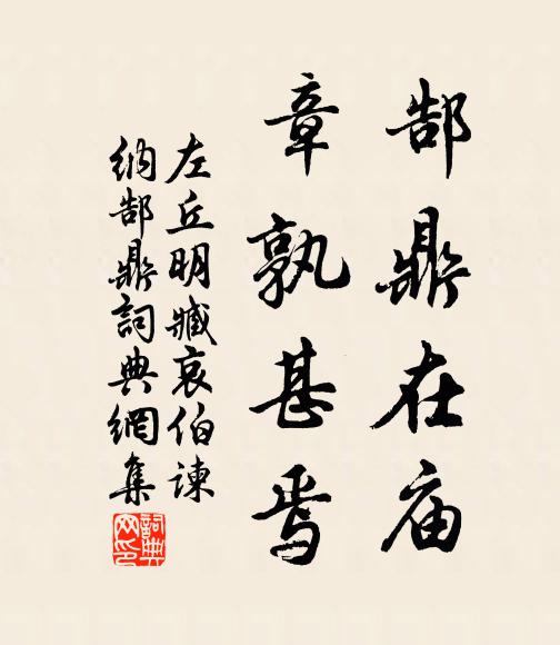 路逢誰家子?背手牽黃犢 詩詞名句