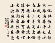 吾家原文_吾家的賞析_古詩文