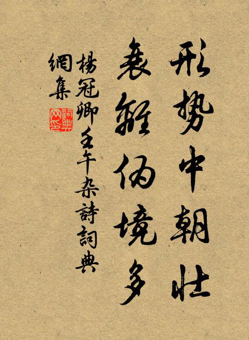 冰壺動瑤碧,野水失蛟螭 詩詞名句