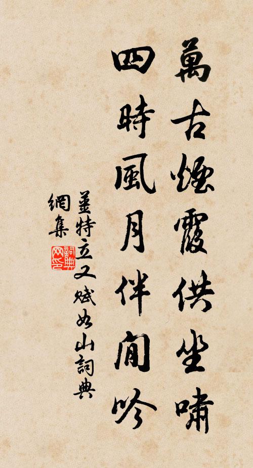 卜肆至今多寂寞,酒壚從古擅風流 詩詞名句