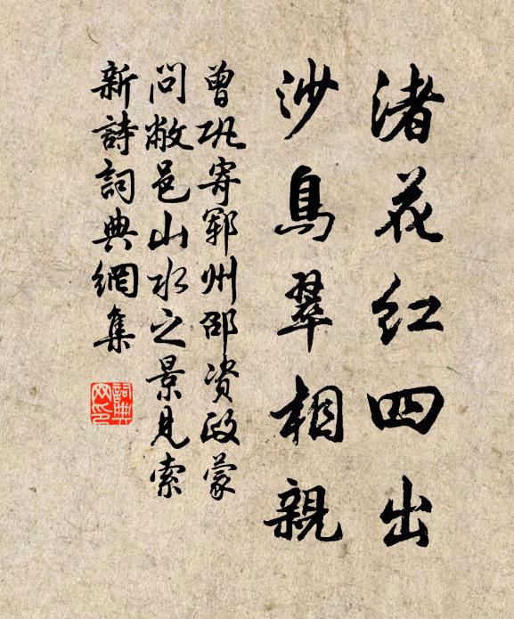 有婦誰能似爾賢，文章操行美俱全 詩詞名句