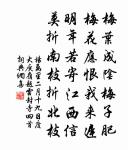 別燕原文_別燕的賞析_古詩文