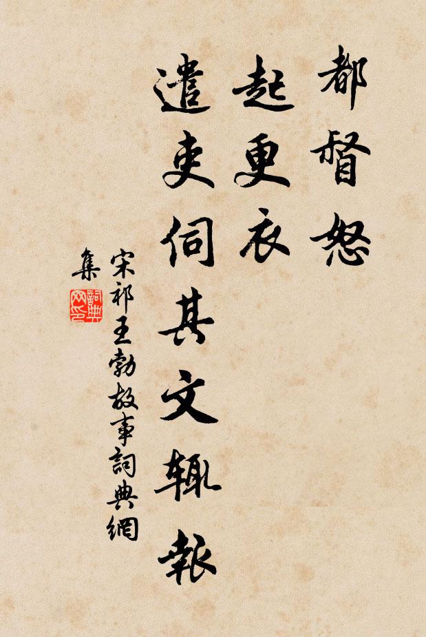 萬山飛翠映瑤空,一抹晴霞淡復濃 詩詞名句