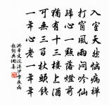 送工部張侍郎入蕃弔祭(時張兼修史)原文_送工部張侍郎入蕃弔祭(時張兼修史)的賞析_古詩文